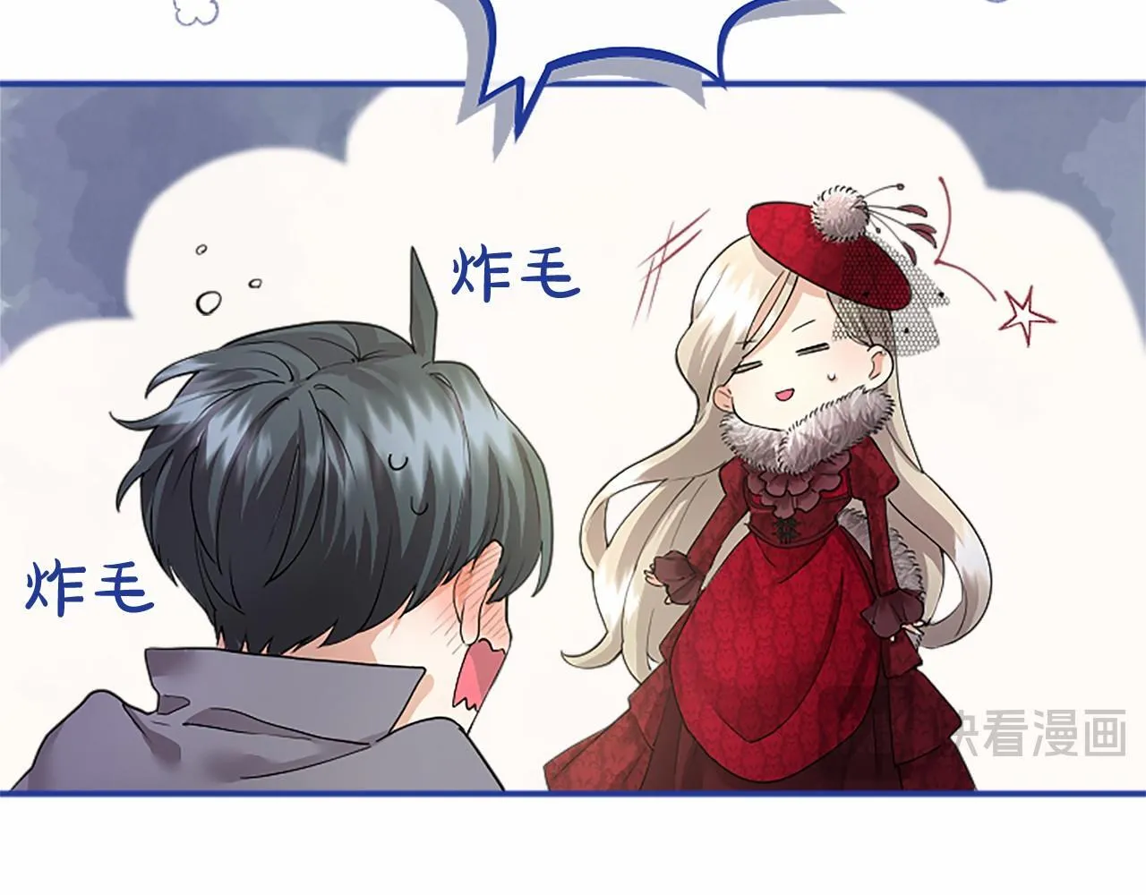 第7话 立规矩 第130页