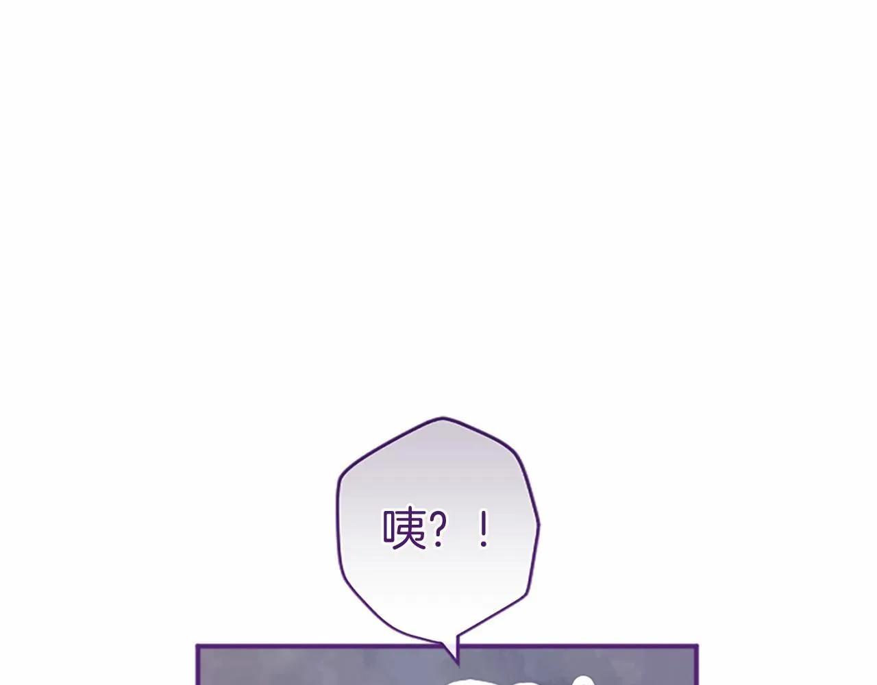 第7话 立规矩 第136页