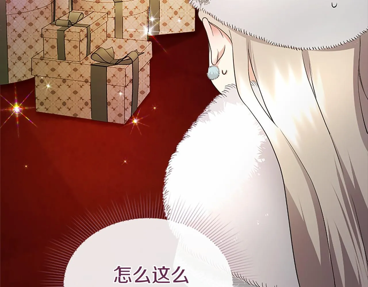 第7话 立规矩 第154页