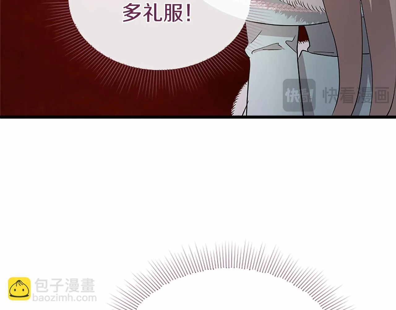 第7话 立规矩 第155页