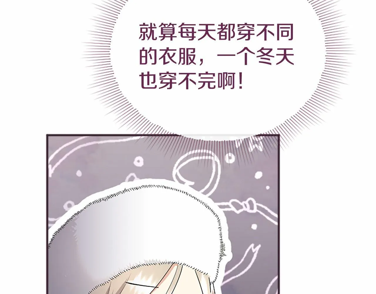 第7话 立规矩 第156页