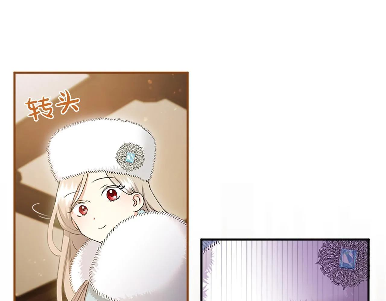 第7话 立规矩 第160页