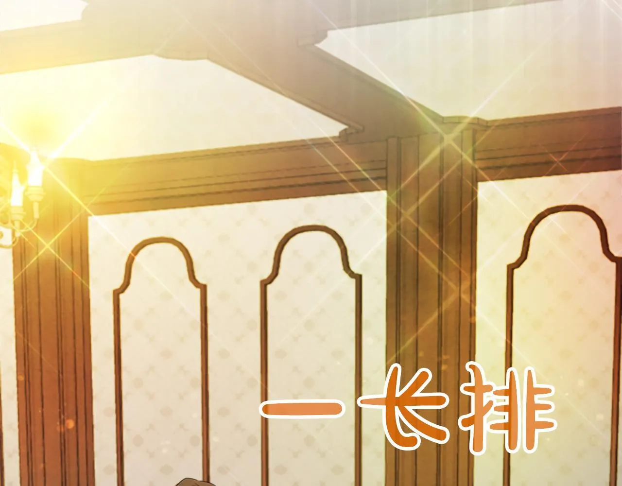 第7话 立规矩 第162页