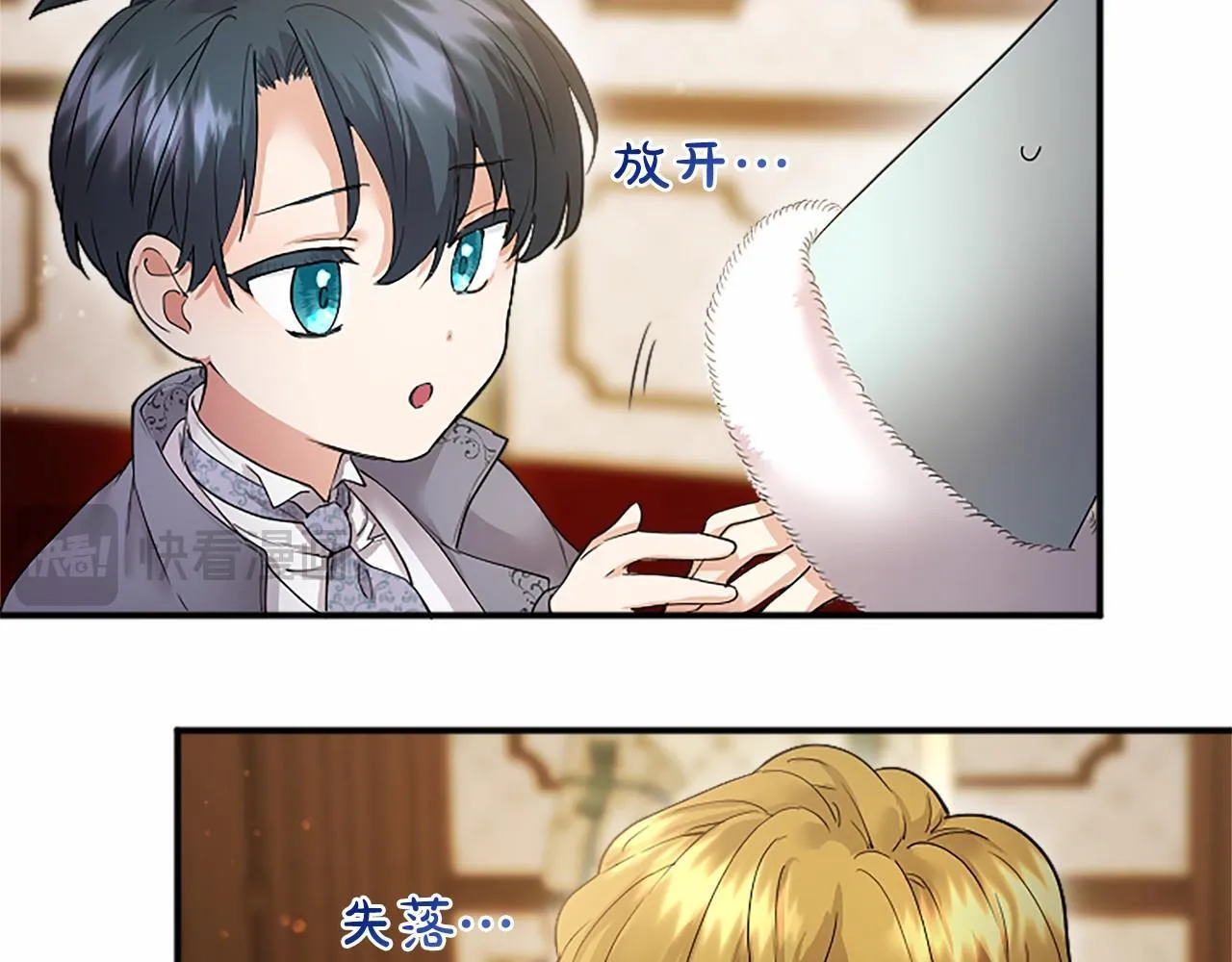 第7话 立规矩 第177页