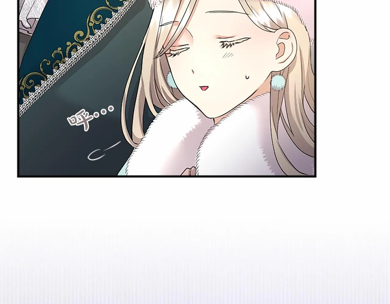 第7话 立规矩 第180页