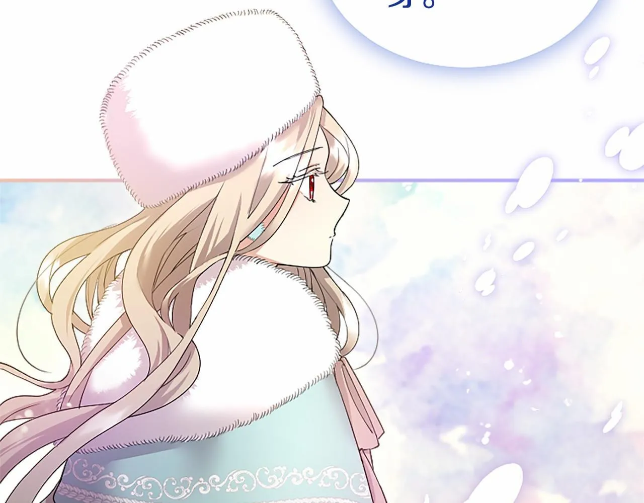 第7话 立规矩 第201页