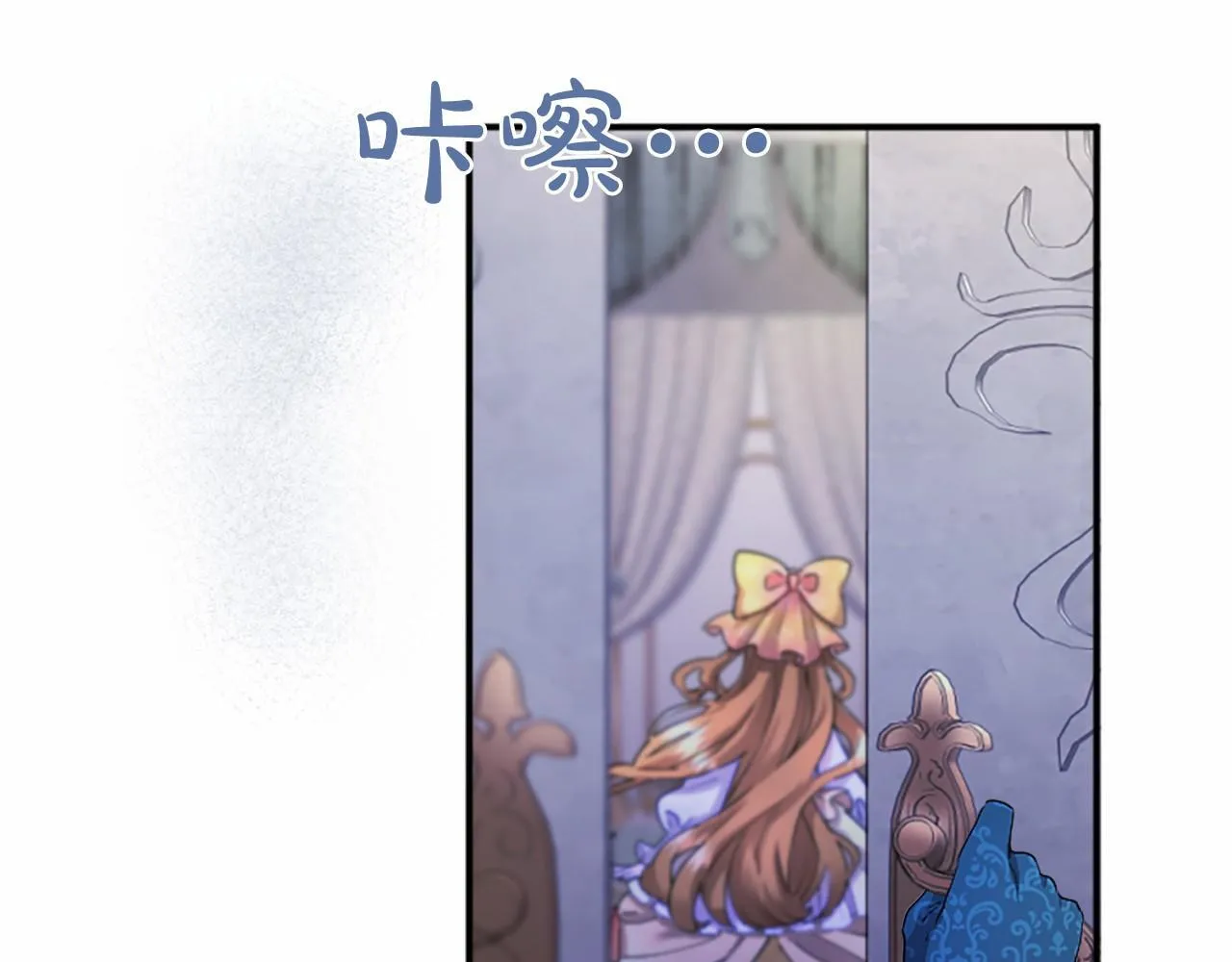 第7话 立规矩 第236页
