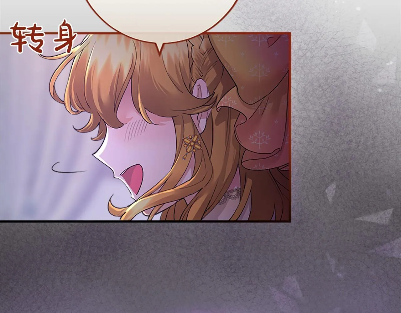 第7话 立规矩 第238页