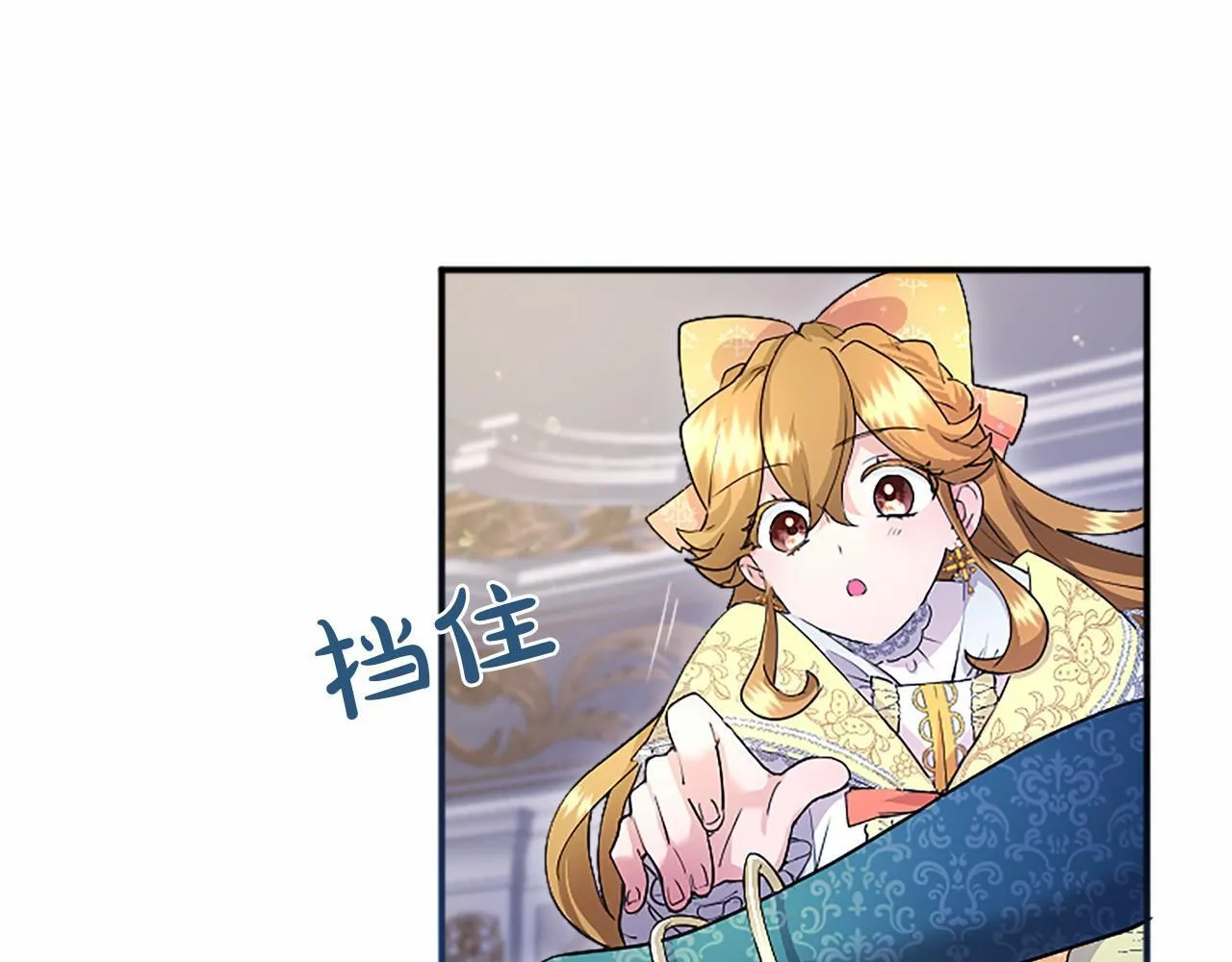 第8话 妹妹来了 第20页