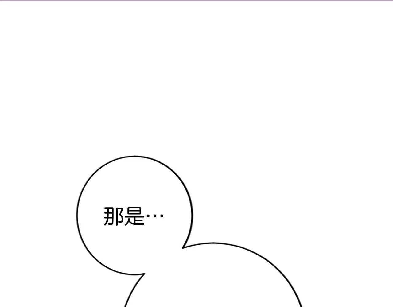 第8话 妹妹来了 第42页