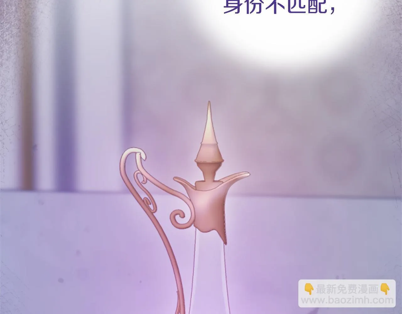 第8话 妹妹来了 第49页
