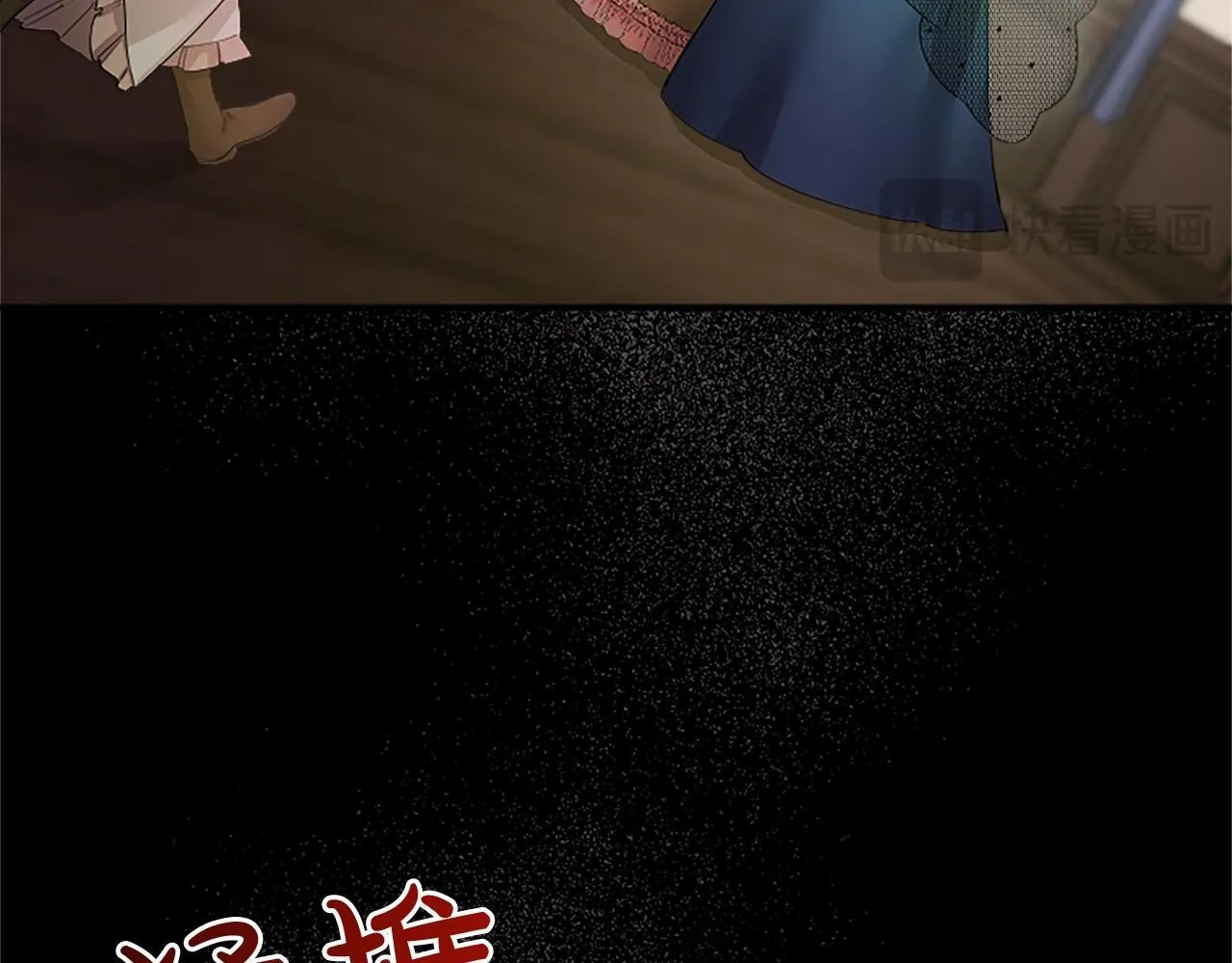 第8话 妹妹来了 第99页