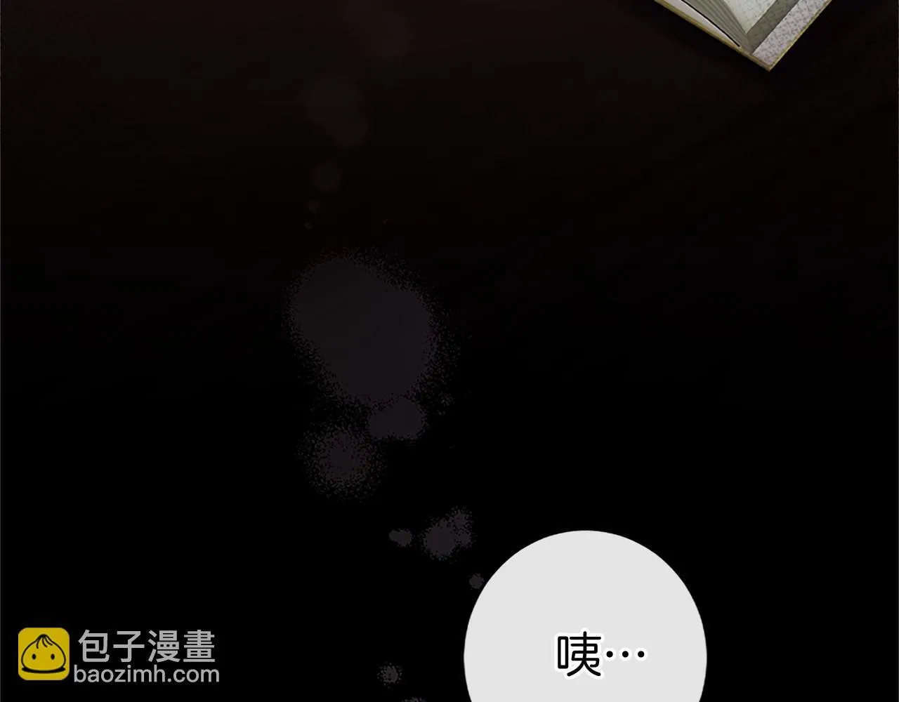 第8话 妹妹来了 第106页