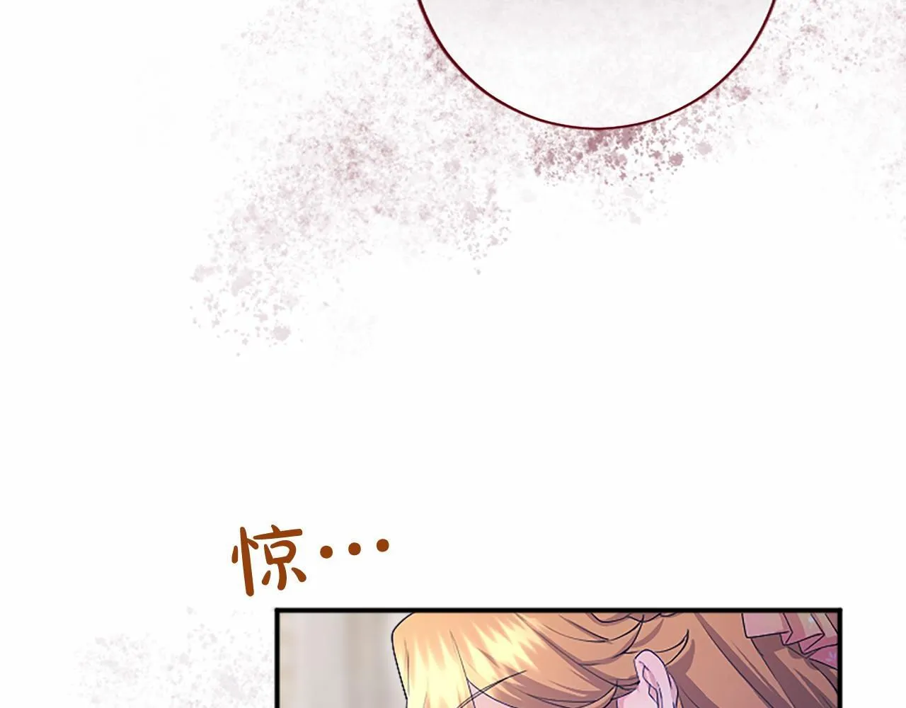 第8话 妹妹来了 第138页