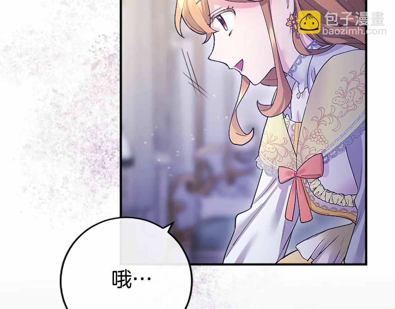 第8话 妹妹来了 第139页