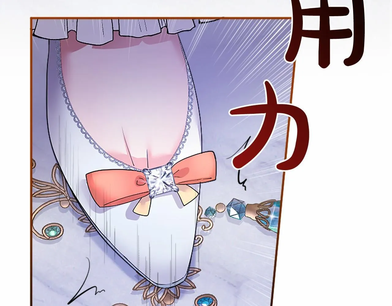 第8话 妹妹来了 第146页