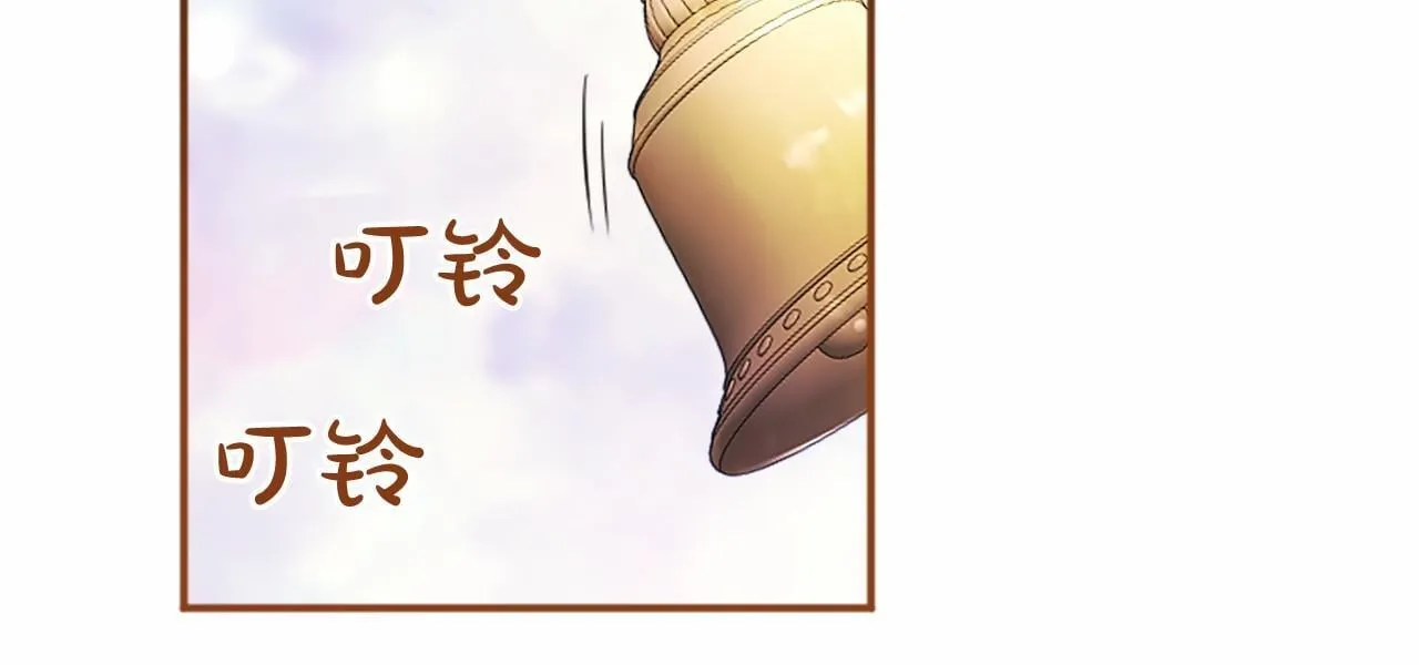 第8话 妹妹来了 第207页