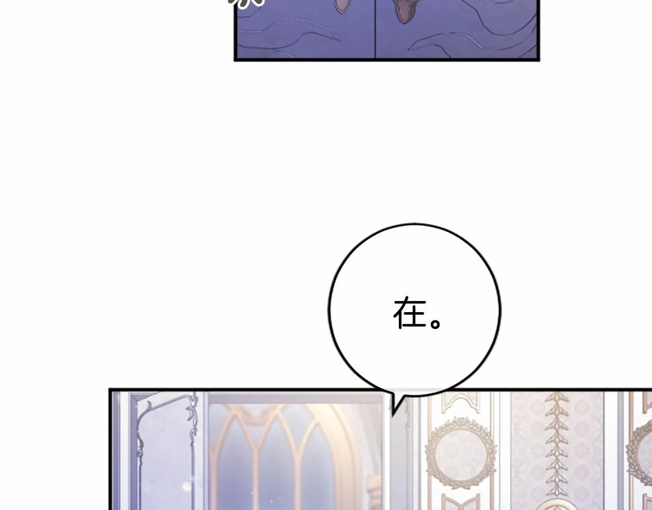 第8话 妹妹来了 第209页