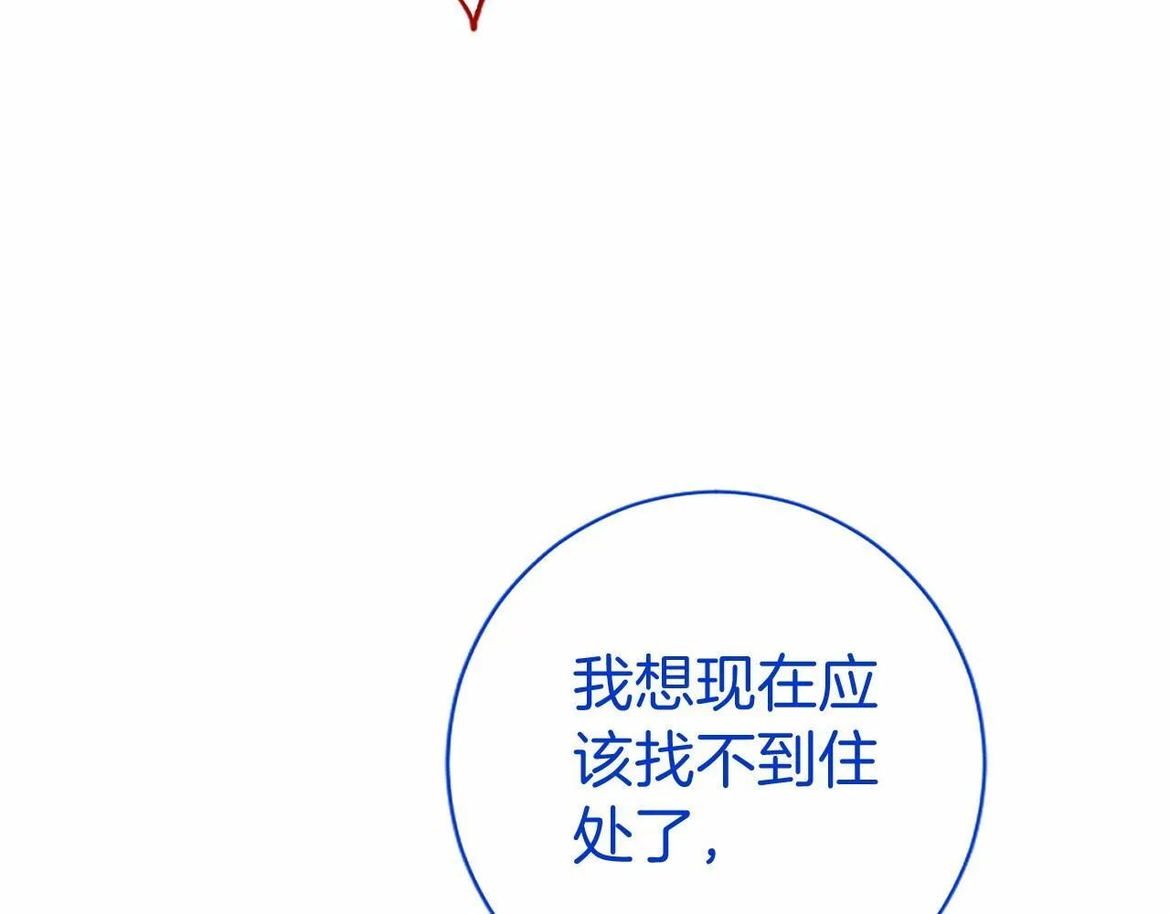 第8话 妹妹来了 第215页