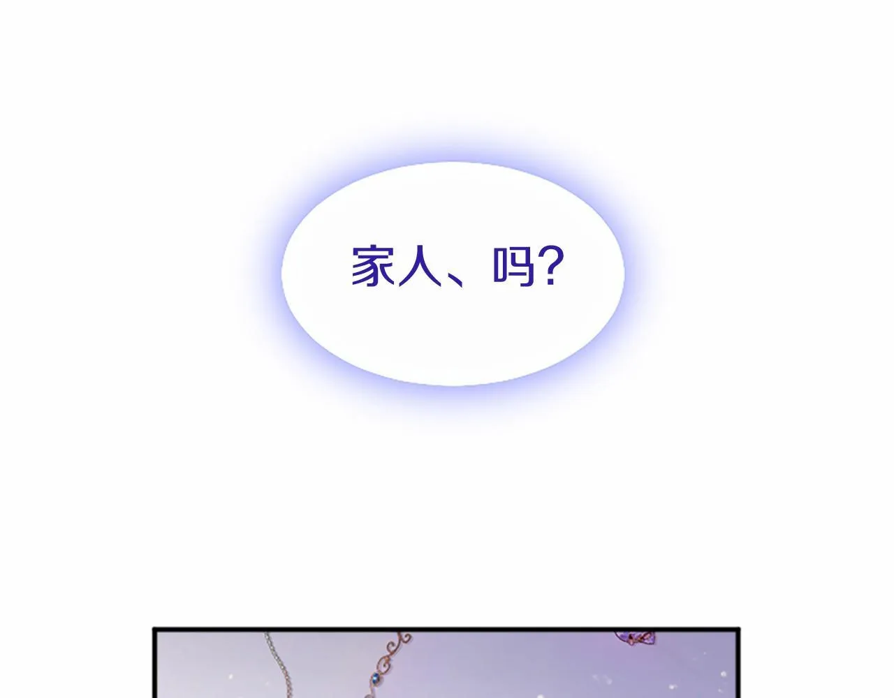 第8话 妹妹来了 第225页