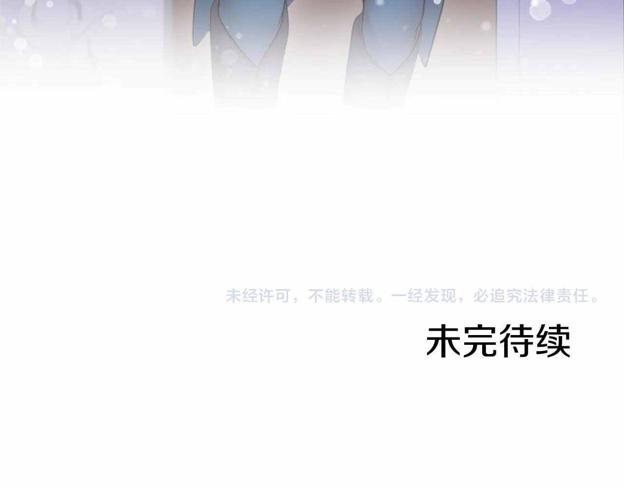 第8话 妹妹来了 第252页