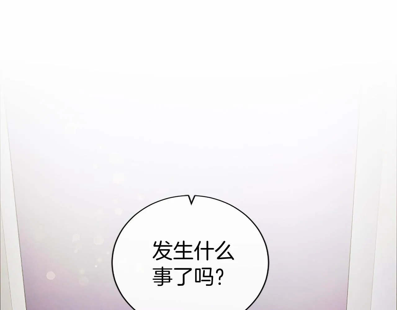 第9话 找玩偶 第5页