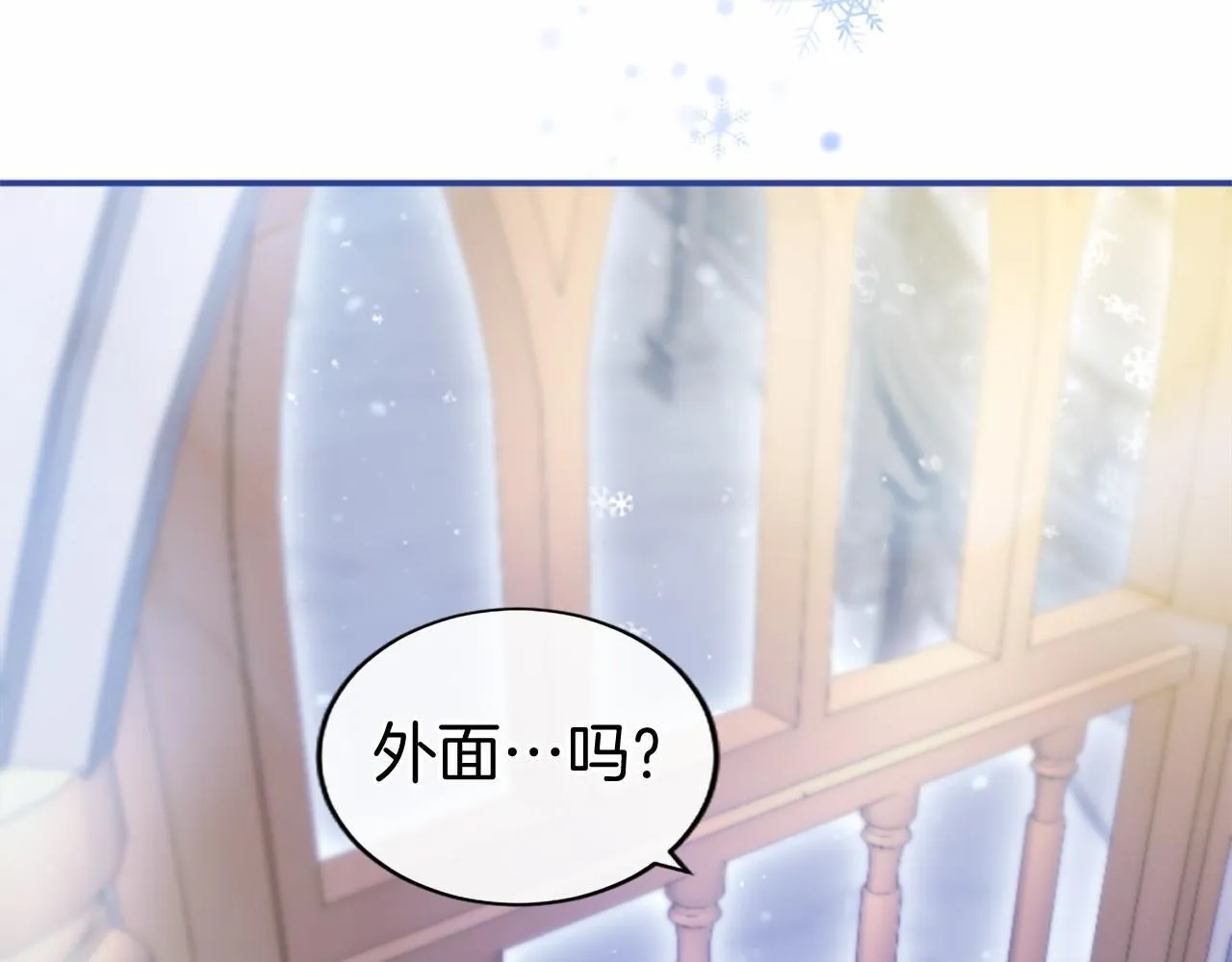 第9话 找玩偶 第44页