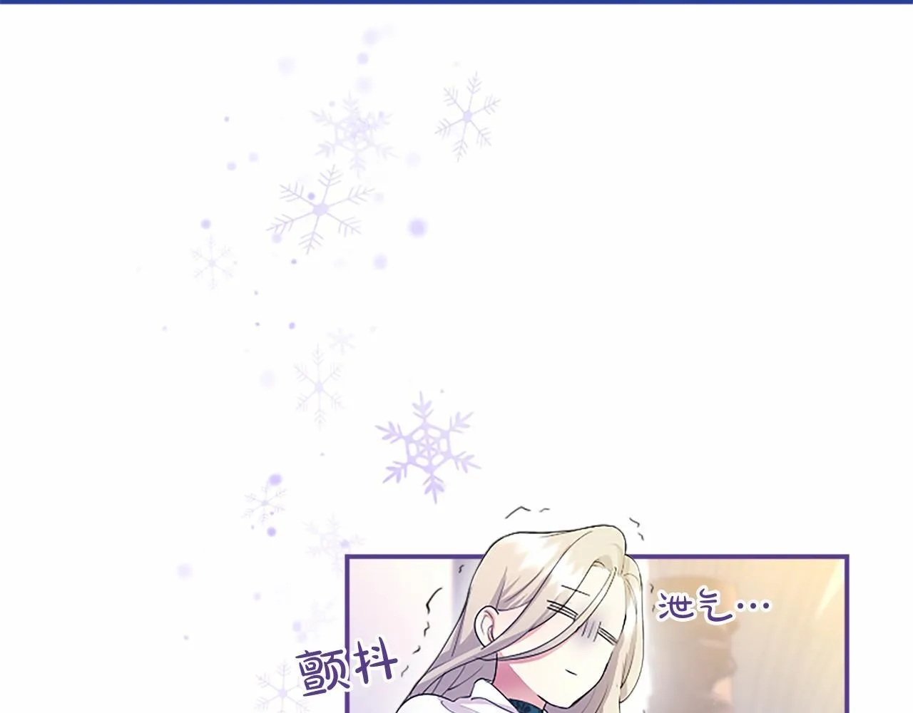 第9话 找玩偶 第46页