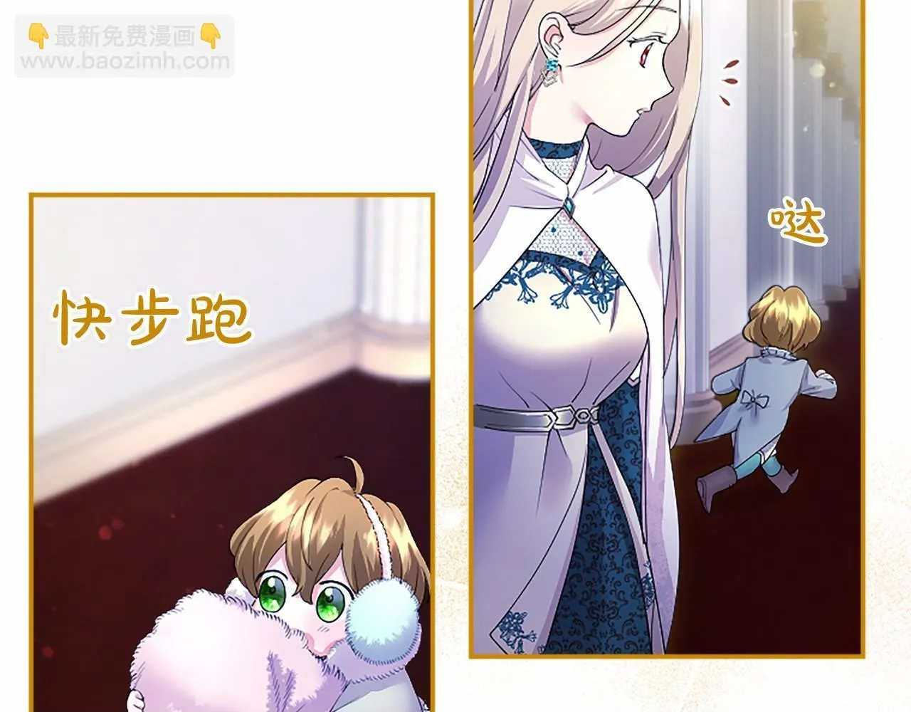第9话 找玩偶 第50页