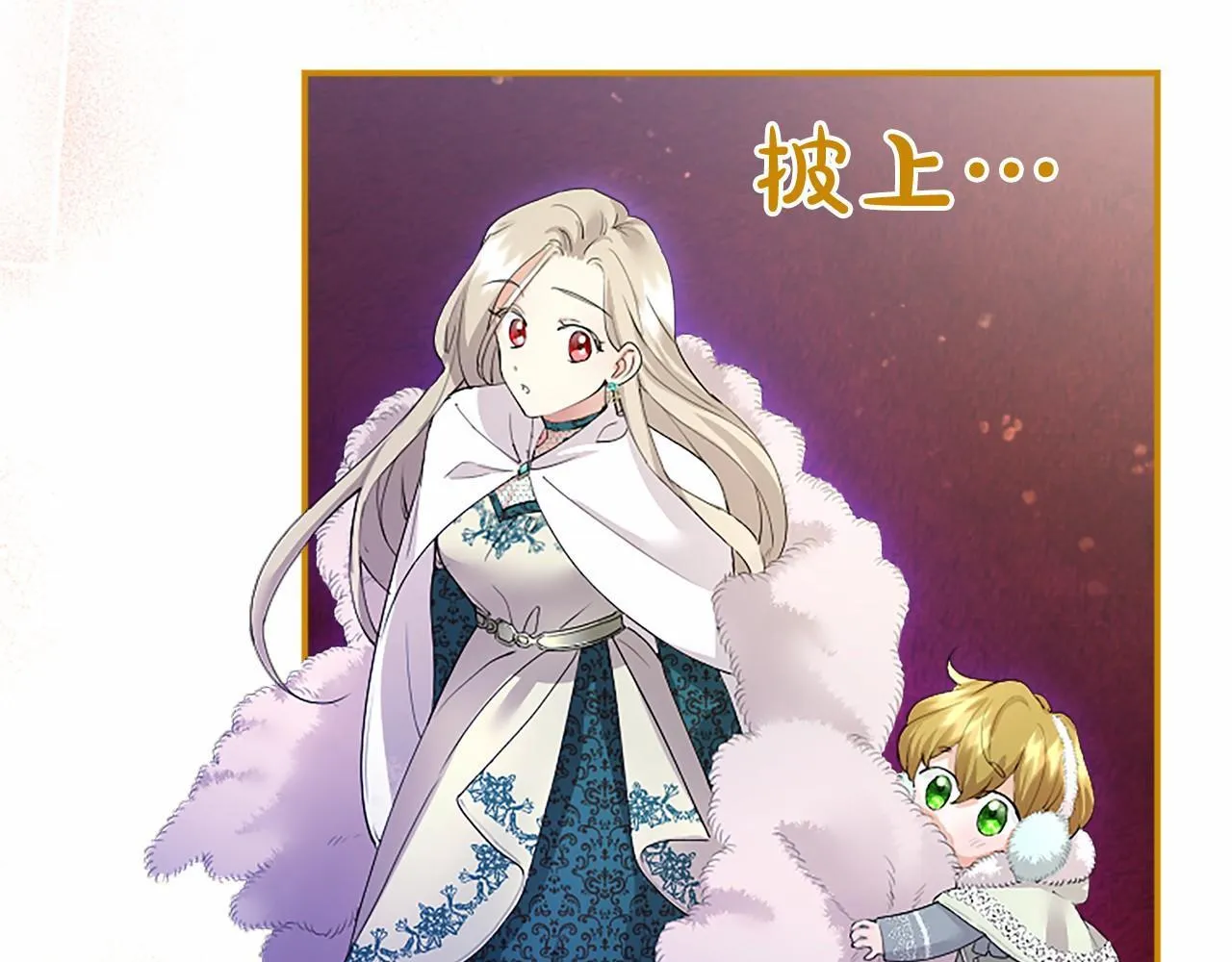 第9话 找玩偶 第52页