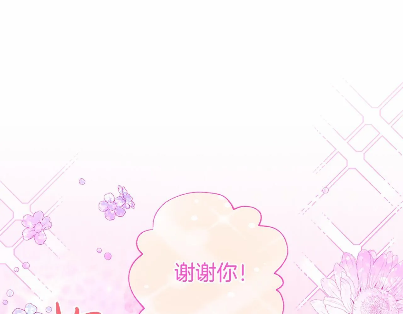 第9话 找玩偶 第59页