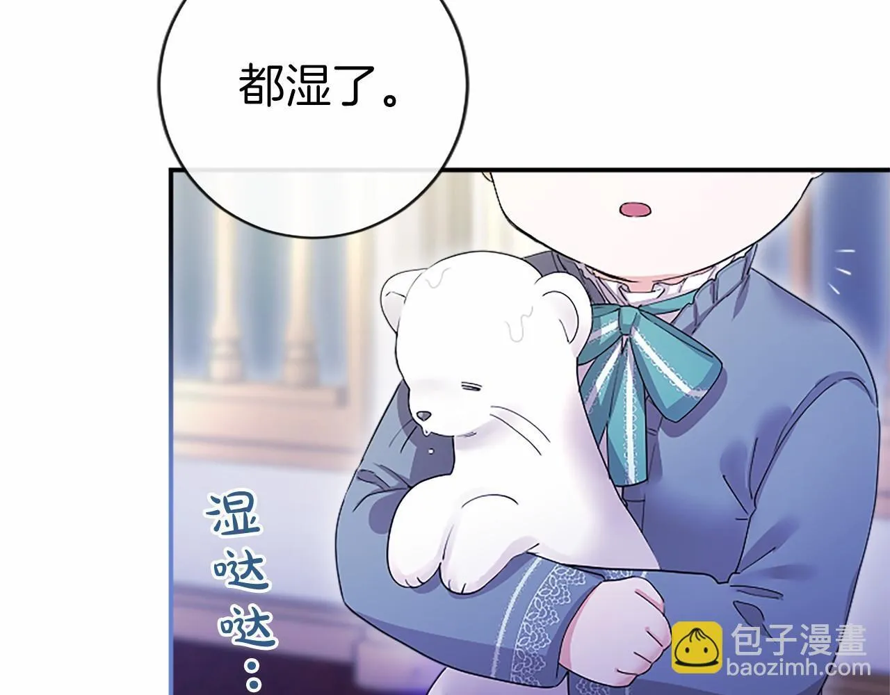 第9话 找玩偶 第106页