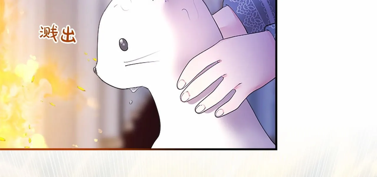 第9话 找玩偶 第111页