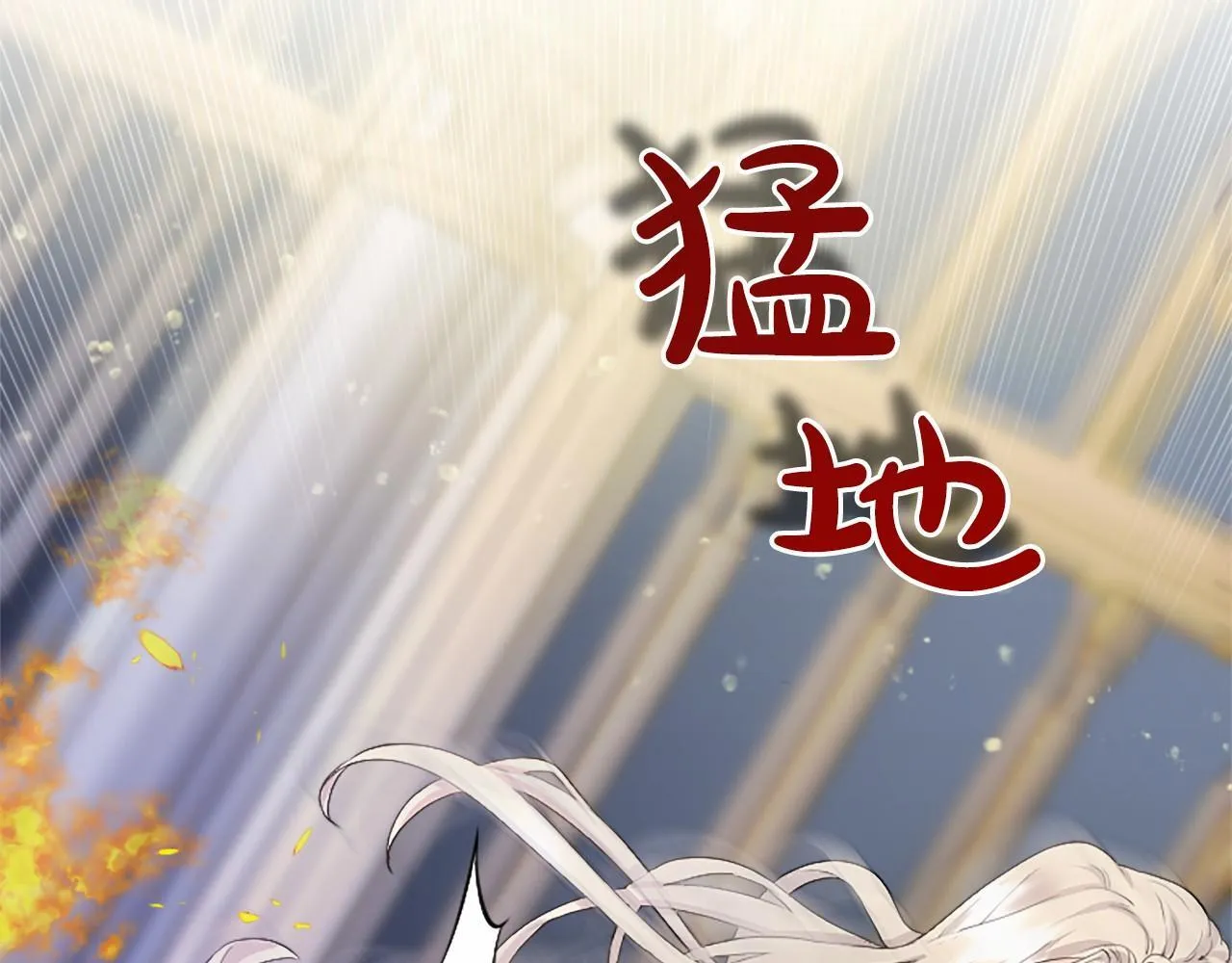 第9话 找玩偶 第112页