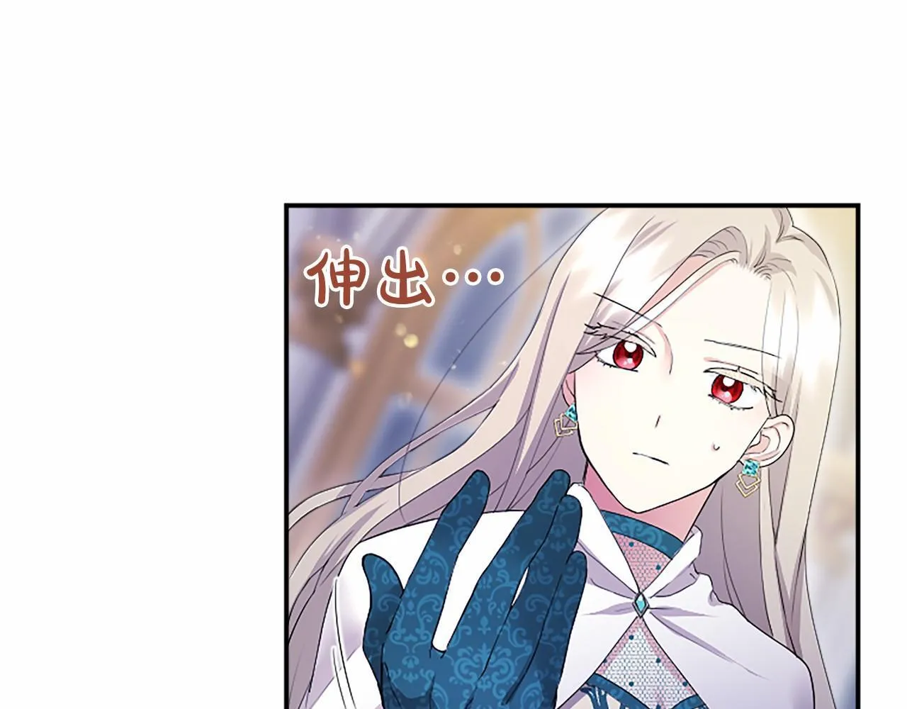 第9话 找玩偶 第124页