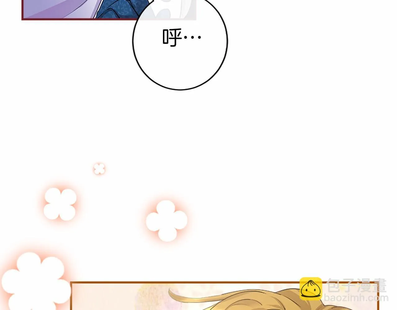 第9话 找玩偶 第141页