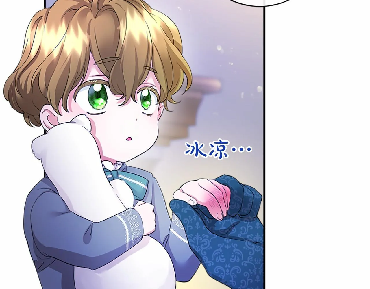 第9话 找玩偶 第148页