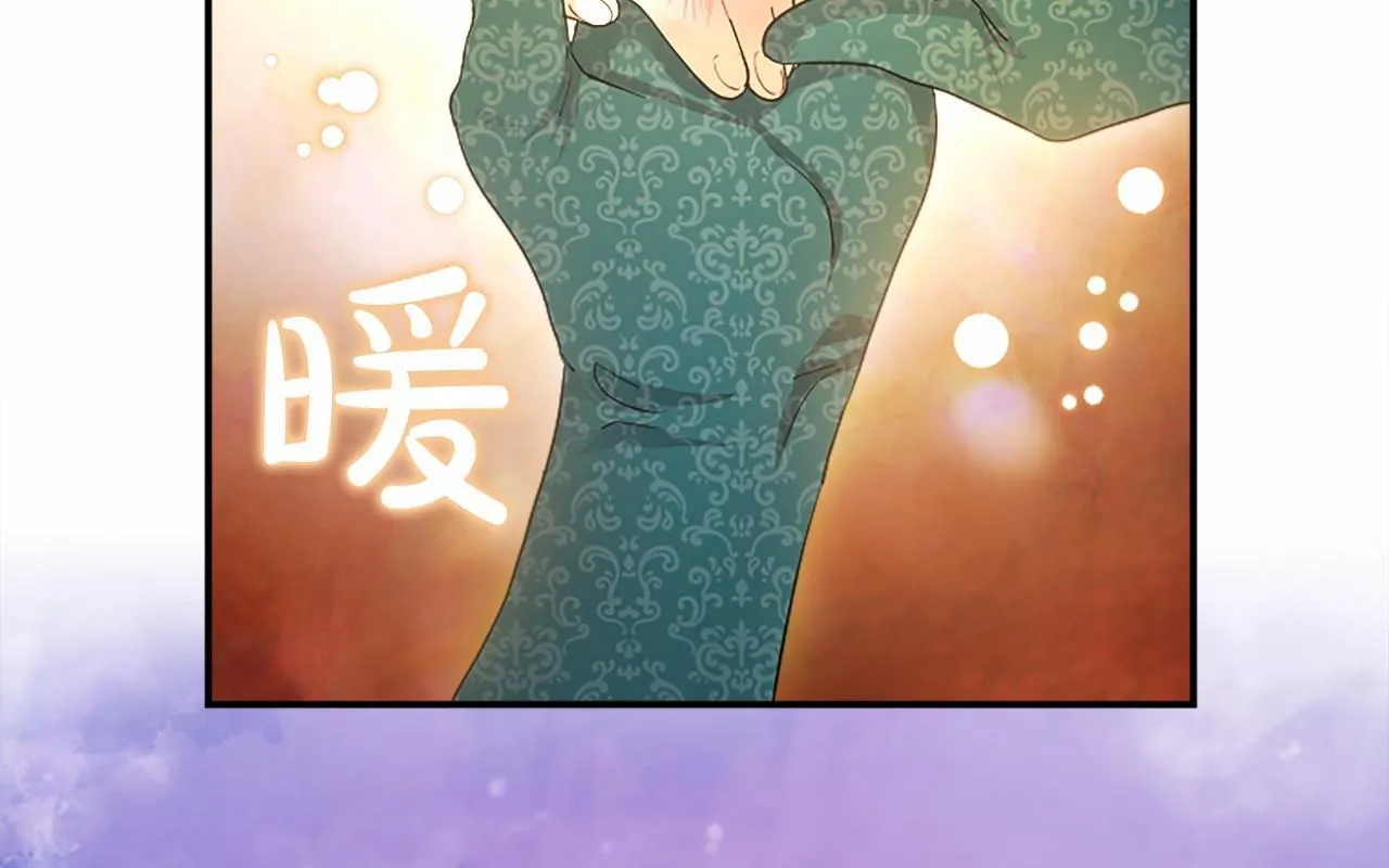 第9话 找玩偶 第151页