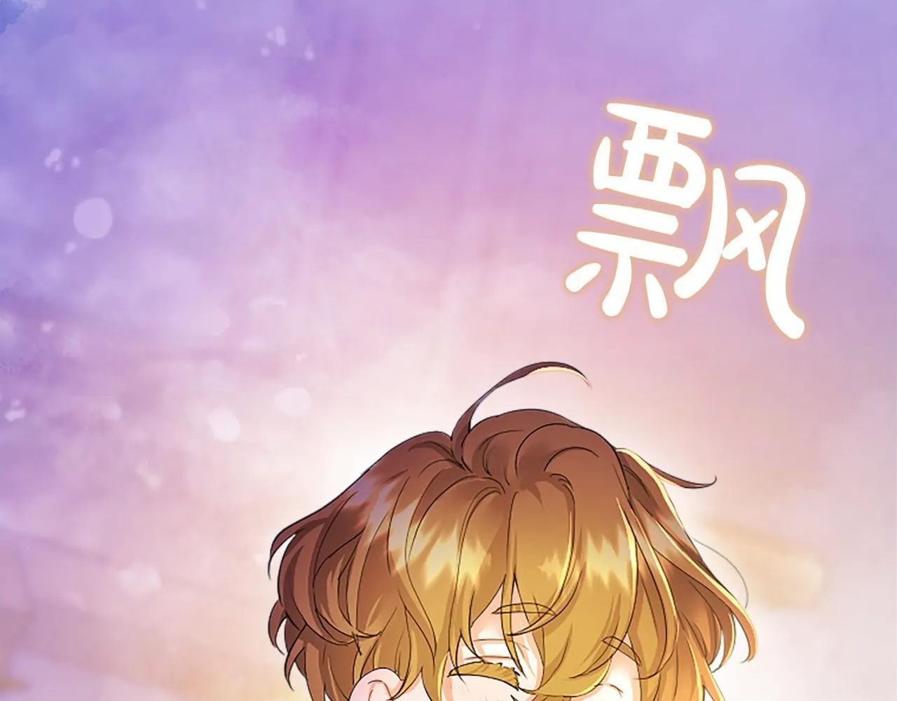 第9话 找玩偶 第152页