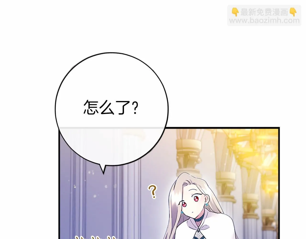 第9话 找玩偶 第165页