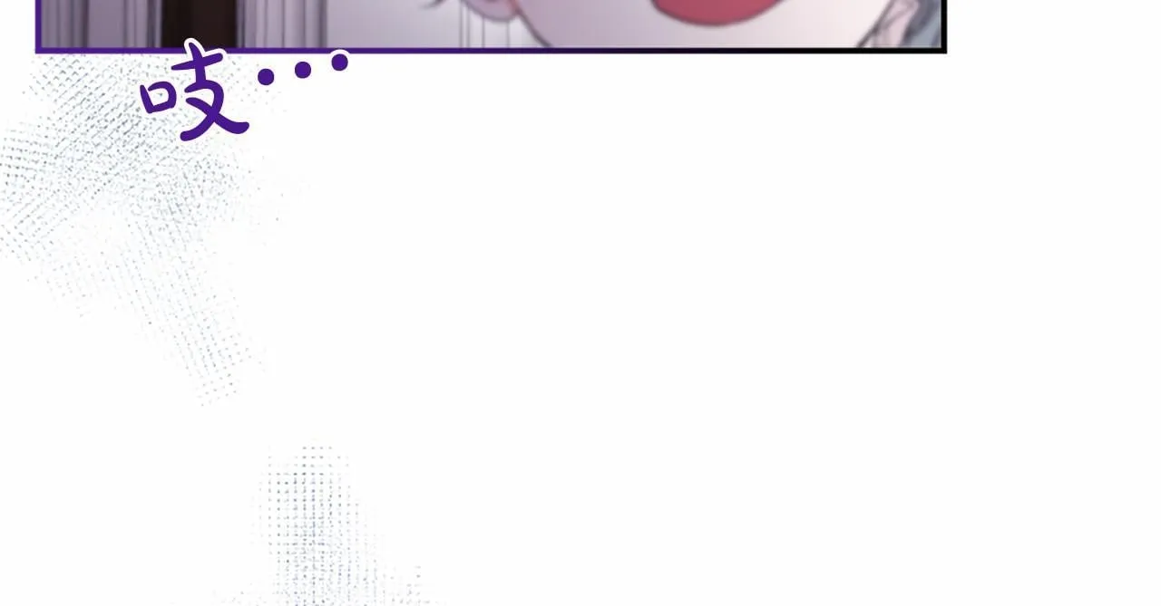 第10话 萌娃开口了 第17页