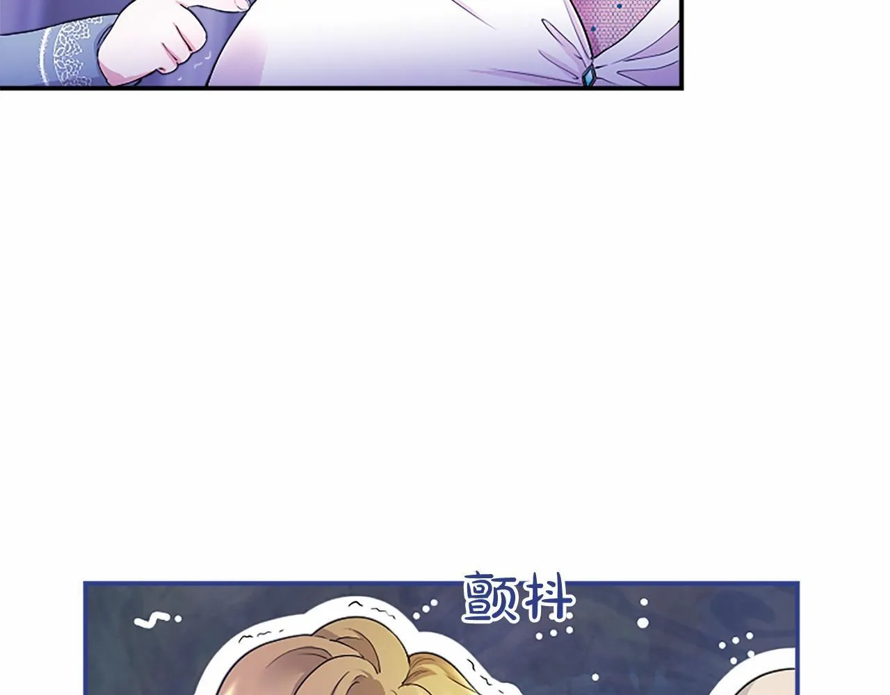 第10话 萌娃开口了 第23页