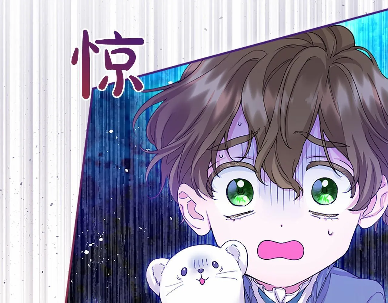 第10话 萌娃开口了 第49页