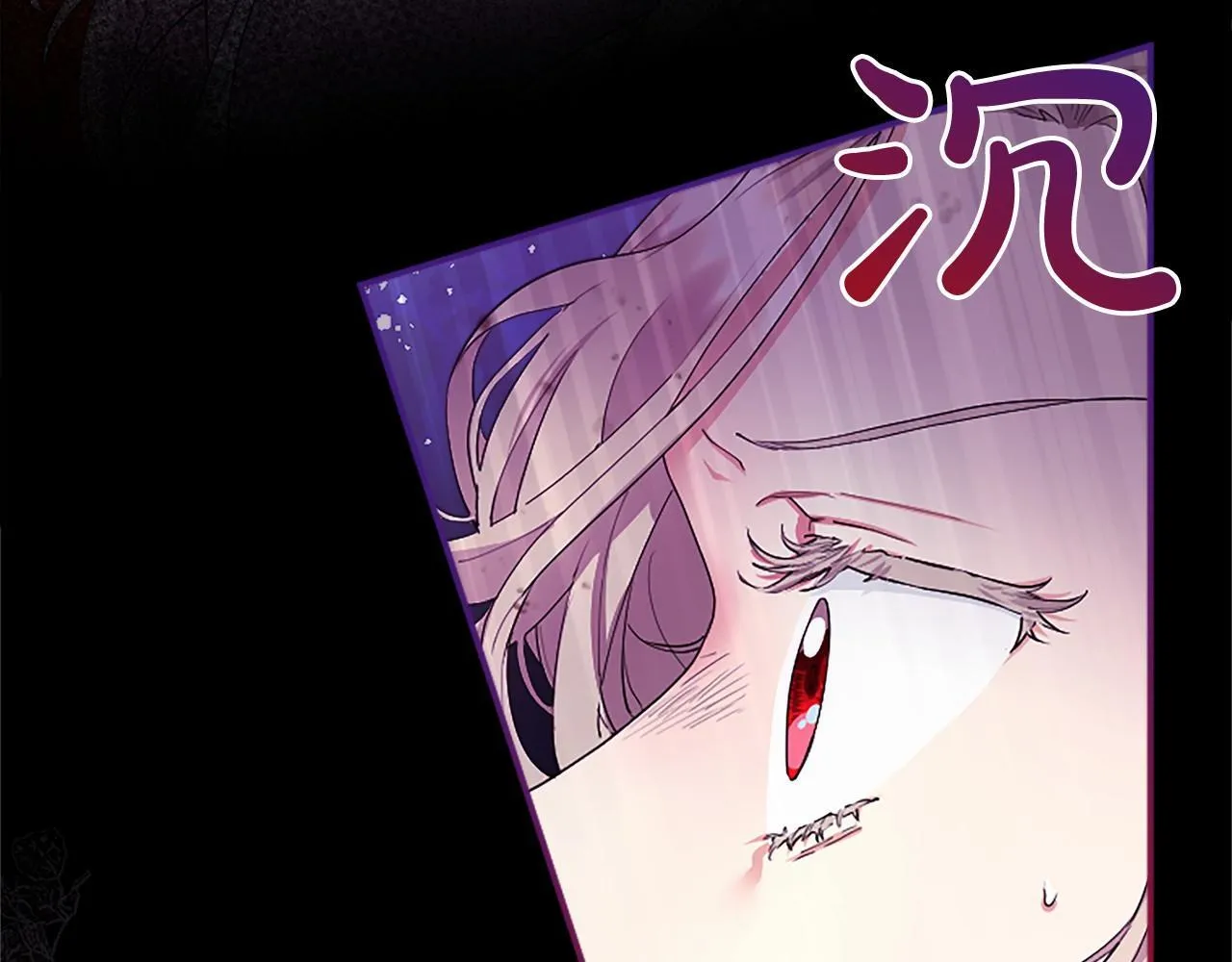 第10话 萌娃开口了 第56页