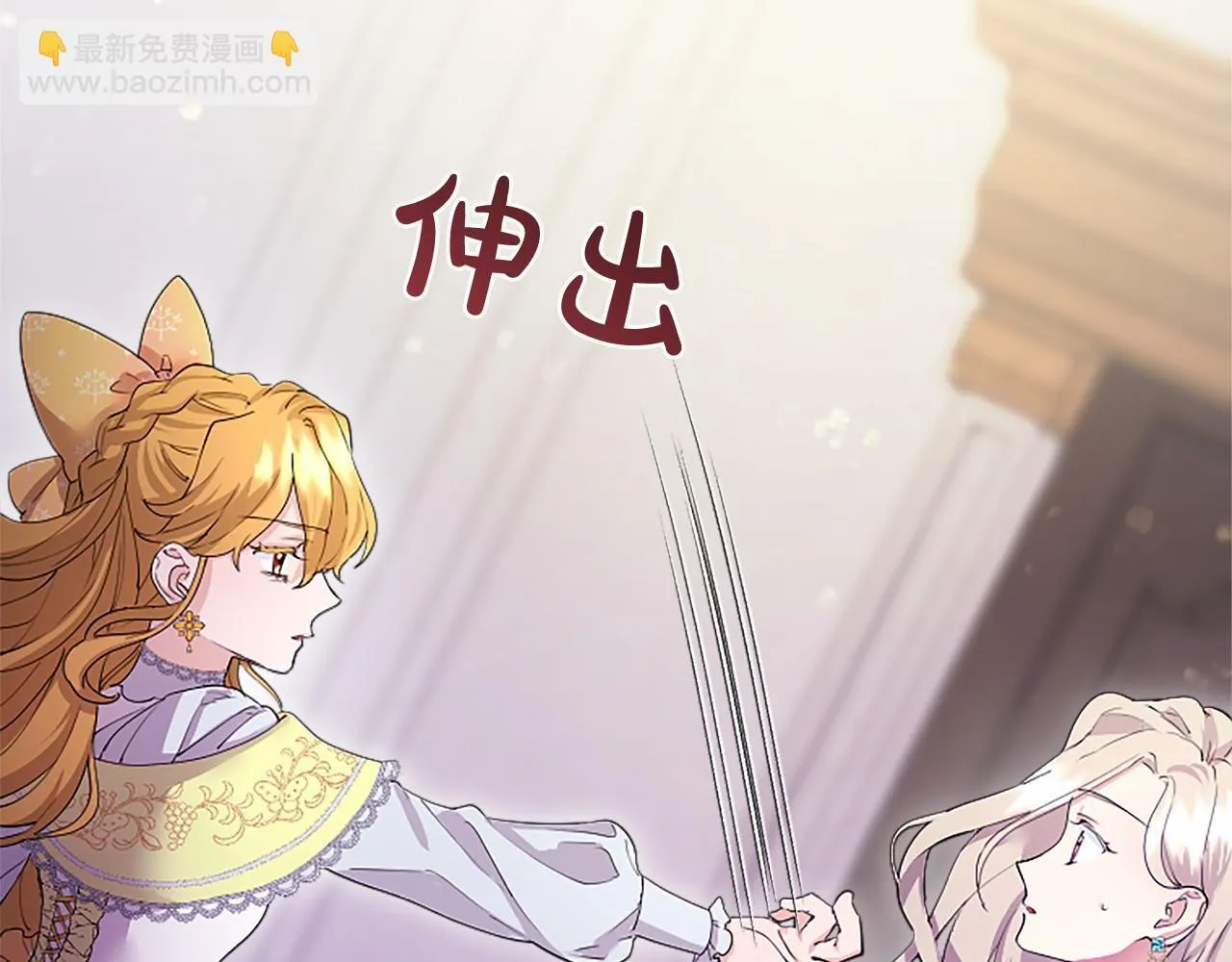 第10话 萌娃开口了 第72页