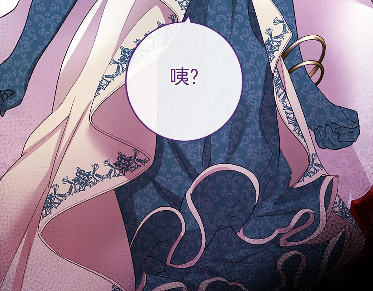 第10话 萌娃开口了 第79页