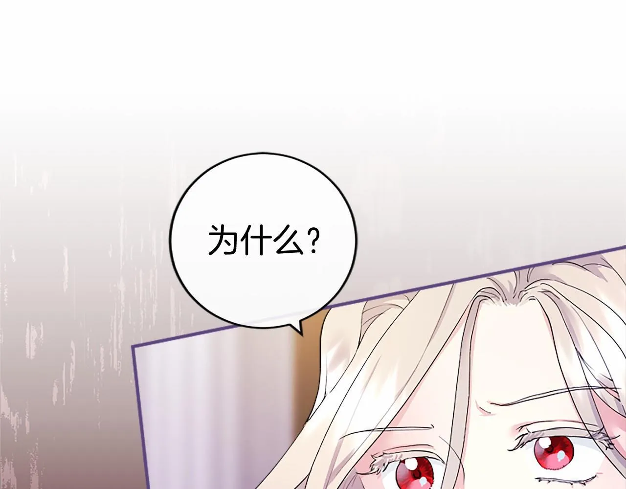 第10话 萌娃开口了 第95页