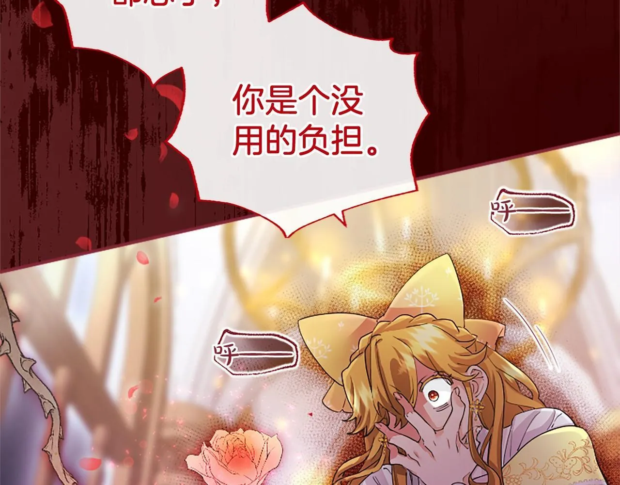 第10话 萌娃开口了 第99页