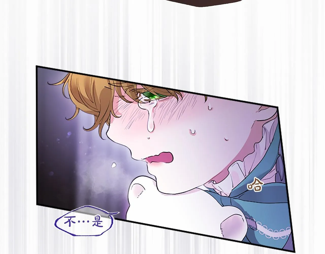 第10话 萌娃开口了 第123页