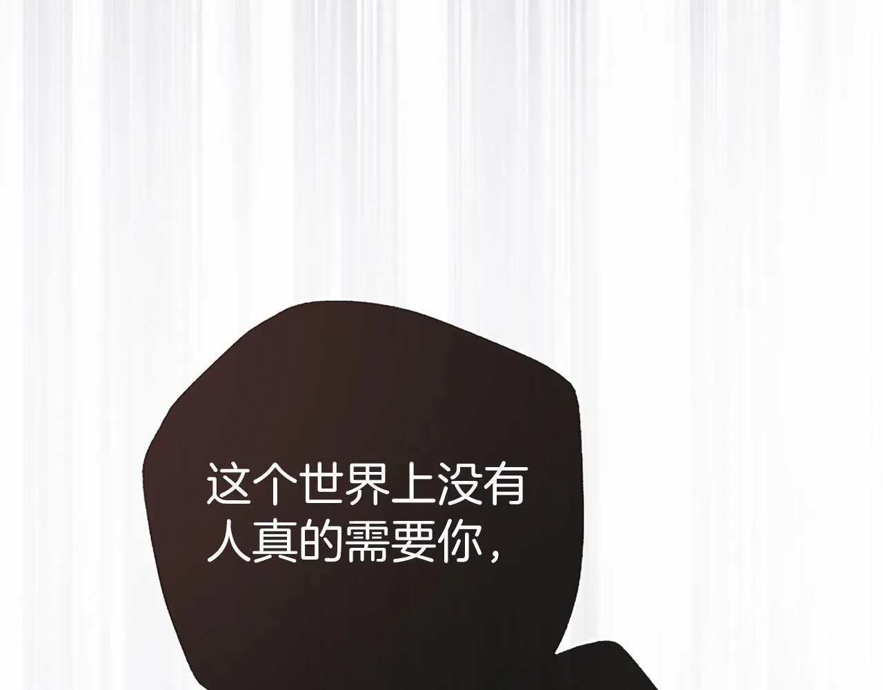 第10话 萌娃开口了 第124页